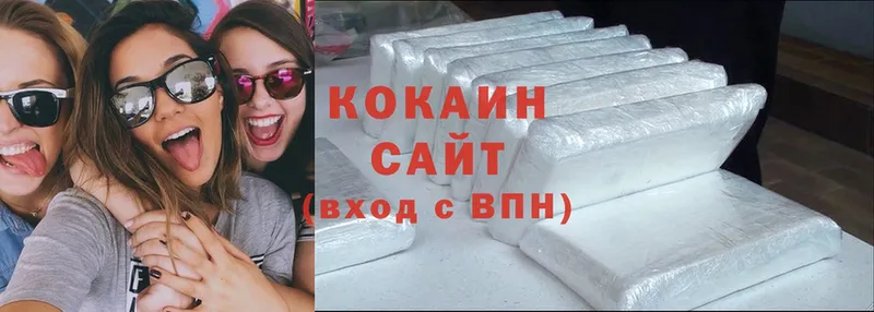 Cocaine 97%  где найти   Пойковский 